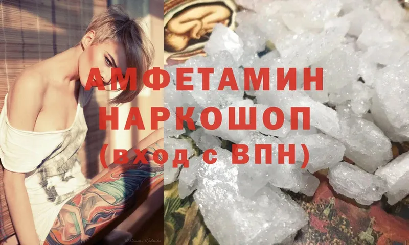 Amphetamine Premium  Дюртюли 